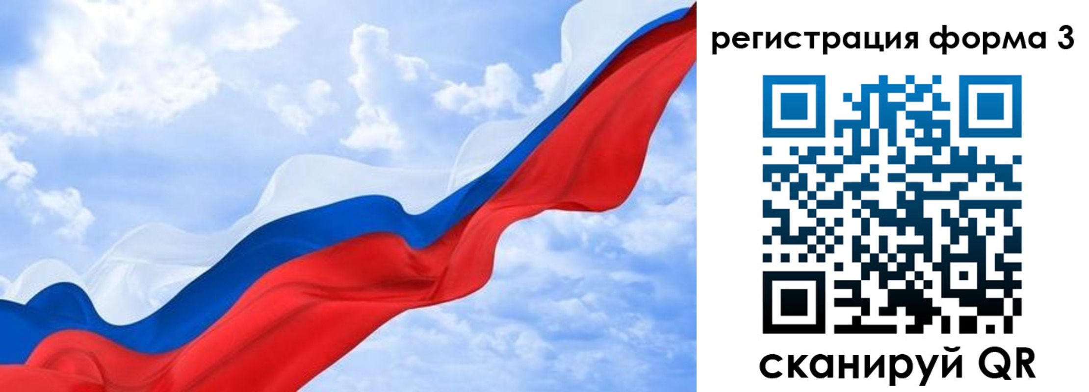 прописка для школы в Ставрополе