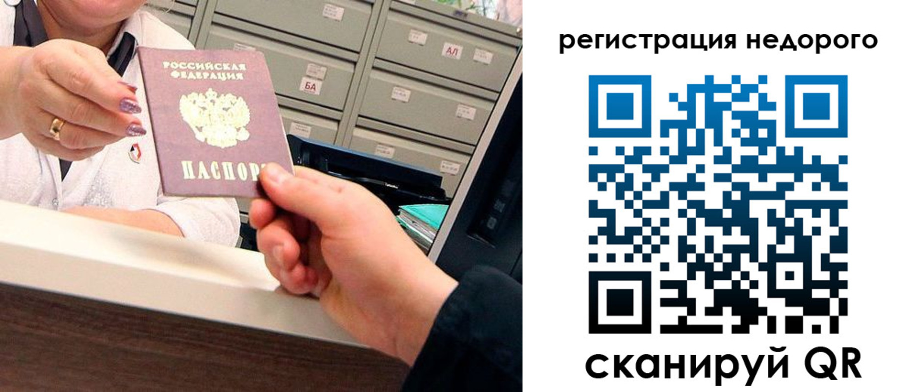 прописка иностранных граждан в Ставрополе